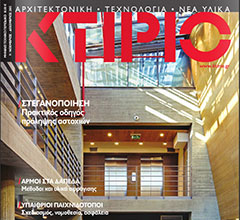 Building Magazine, issue 9/2015